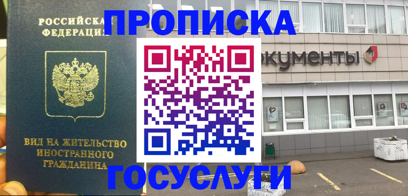 регистрация для школы в Южноуральске